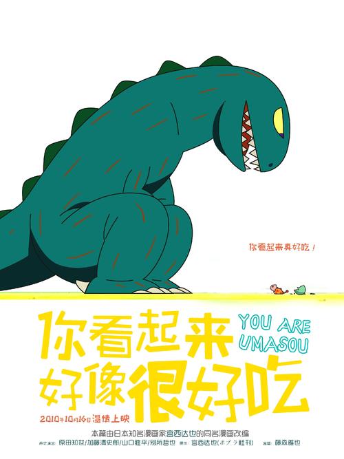 定制高仿德国地址证明