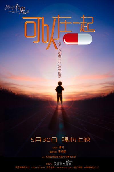 帝国州立学院毕业证电子图